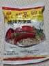 南街村 北京方便面清真牛肉味65克*40袋整箱装干脆面泡面【赠2袋】 实拍图