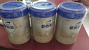 爱他美（Aptamil）卓萃卓傲新国标婴幼儿配方奶粉较大婴儿奶粉欧洲荷兰原罐进口 卓傲3段800g*3罐 （咨询入会有惊喜） 实拍图