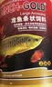 寸金 （INCH-GOLD）红龙银龙大型观赏鱼食增艳长条上浮型1kg  实拍图