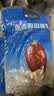 楼兰蜜语【双重有机】国标一级免洗和田大枣618g即食新疆红枣特产零食 实拍图
