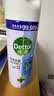 滴露（Dettol）消毒喷雾454ml床上杀菌喷雾除臭鞋子喷雾马桶消毒床单除菌柑橘 实拍图