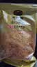 黄金香中华老字号 烘焙面包肉粉松250g 烘焙寿司青团食材料品商用批发 实拍图