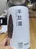 方家铺子中华老字号云南羊肚菌100g山珍菌菇煲汤火锅食材免泡发 实拍图