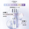 欧莱雅注白瓶37.6ml美白精华液淡斑护肤品化妆品生日礼物 实拍图