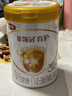 伊利金领冠育护幼儿配方奶粉3段12-36个月900g*1罐【5倍DHA好脑力】 实拍图