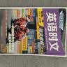 快捷英语时文阅读理解中考31期【26年最新版】阅读理解完形填空任务型阅读短文填空语法填空 开学季 实拍图