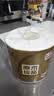 清风有芯卷纸 金装4层160克*10卷 厚实耐用 卫生纸卷筒纸纸巾  厕纸 实拍图