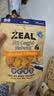 ZEAL狗狗猫咪通用宠物零食帝王鲑三文鱼原切冻干85g新西兰原装进口 实拍图