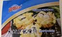 京鲁远洋天妇罗鱿鱼饼1800g 3盒装 日料同款煎炸小食半成品 实拍图