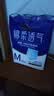 永福康绵柔透气成人拉拉裤M40片 臀围60-100cm 老人孕产妇内裤型纸尿裤 实拍图