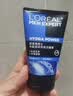 欧莱雅（LOREAL）男士洗面奶控油清痘深层清洁磨砂抗黑头角质氨基酸洁面乳男青少年 水能润泽双效洁面膏100ml 实拍图