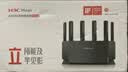 华三（H3C） 新华三 NX54千兆wifi6路由器5400M无线路由5G双频 家用路由器穿墙大覆盖Mesh组网游戏电竞路由 实拍图