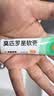 百多邦莫匹罗星软膏2%*15g+阿达帕林凝胶 0.1%*19g 实拍图