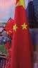 优和（UHOO）【超级爆款】标准加厚4号国旗五星红旗 96*144cm 中国国旗户外挂旗 纳米防水防晒国庆布置道旗6194 实拍图