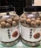 方家铺子7A严选桂圆干1kg龙眼干约27mm大果2斤带壳桂圆肉红枣枸杞泡茶干货 实拍图