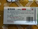 [丽珠] 前列安栓2g*7枚/盒 实拍图