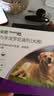 福来恩（FRONTLINE）狗狗进口驱虫药 大型犬去跳蚤蜱虫滴剂 2.68ml*3支装 实拍图