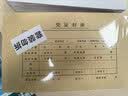 西玛（SIMAA）发票版凭证封面包角装订包(封面100套 包角100个)243*142mm费用报销单记账凭证打印纸150g 实拍图