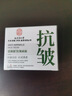 同仁堂逆龄眼霜眼袋黑眼圈淡化细纹提拉紧致去除眼袋消抗皱男女专用50g 实拍图
