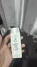 大宝集萃美白防晒露75g烟酰胺美白防晒霜儿童SPF30+男女士面部护肤品 实拍图