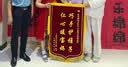 金丝鸾高档锦旗定做定制感谢送老师送医生护士赠送幼儿园月嫂月子中心民警教练物业制作生日旌旗订做锦旗 【普通款】植绒小排须+发泡黄字+锦袋 0.7*1.1米(中号)热销尺寸 实拍图