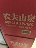 农夫山泉饮用水 饮用天然水5L*4桶 整箱装 桶装水塑膜随机包装 实拍图