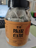 艺佰茶叶陈皮白茶福建老白茶泡茶包袋泡茶办公室下午茶30包/90g 实拍图