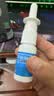 仁和盐酸羟甲唑啉喷雾剂0.05%*15ml/盒 用于急慢性鼻炎、鼻窦炎、过敏性鼻炎、肥厚性鼻炎 实拍图