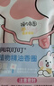 润本植物精油香圈手环30条*2组合装森林+恐龙儿童成人户外游玩便携 实拍图