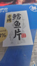 来伊份香烤鳕鱼片40g*5 烤鱼干鱼片黄鱼酥办公室追剧解馋休闲网红零食 实拍图