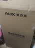 奥克斯（AUX）50升竖立式超薄扁桶电热水器储水式 3000W双胆速热  免换镁棒SMS-50SC27以旧换新 实拍图