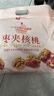 良品铺子 枣夹核桃400g 红枣夹心灰枣核桃新疆免洗枣大枣休闲零食独立包装 实拍图