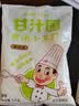 甘汁园食用小苏打1kg 食品级烘焙专用 厨房家用去污清洁除垢淀粉原料 实拍图