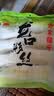 方家铺子龙口粉丝粉条凉拌水晶粉蒜蓉扇贝鸭血牛肉粉丝汤火锅烧烤食材400g 实拍图