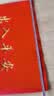 迪茵（DIYIN）出入平安门垫红色50*70cm 入户门地垫门口脚垫丝圈迎宾防滑垫 实拍图