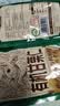 三只松鼠有机甘栗仁500g 熟制即食板栗仁栗子仁坚果休闲零食团购送礼 实拍图