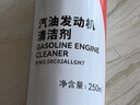 本田原厂燃油宝 500ml 燃油添加剂 发动机清洁剂 深度清洁积碳 CRVXRV 实拍图