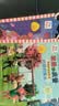 当当 波西和皮普绘本孩子早教书 小小聪明豆绘本 0-3-6岁低幼早教启蒙情绪管理绘本图画书睡前故事书 阿克塞尔·舍夫勒作品系列 早教书早教书早教书 【新书】波西和皮普情商养成故事书(共10册) 实拍图