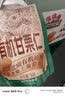 三只松鼠有机甘栗仁500g 熟制即食板栗仁栗子仁坚果休闲零食团购送礼 实拍图