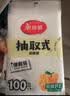 美丽雅一次性保鲜袋食品级背心60只 中号30cm*25cm塑料袋加厚冷藏 实拍图