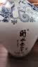 衡水老白干青花手酿 老白干香型 52度 500ml*4瓶整箱装 口粮酒 节日送礼 实拍图