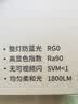 佛山照明京东集采JC系列吸顶灯led卧室灯具24W白光 实拍图