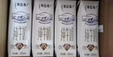 蒙牛特仑苏脱脂纯牛奶250ml*16盒 健身减脂 送礼优选礼盒装 实拍图