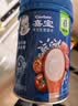 嘉宝（GERBER）番茄牛肉谷物高铁米粉婴幼儿米粉宝宝辅食米糊250g6月+100%真验厂 实拍图