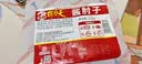 天福号酱卤猪肘子肉210g 熟食腊味 早餐下酒凉菜 送长辈中华老字号 实拍图
