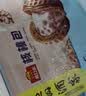 广州酒家核桃包750g 20个早餐半成品开学季早茶点心包子面点食品美食面点 实拍图