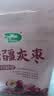 十月稻田 新疆灰枣 500g 红枣零食 若羌枣 即食 泡水 桂圆银耳煲汤 打豆浆 实拍图