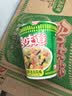 日清合味道猪骨浓汤风味 77g*12杯整箱装 速食方便泡面早餐面 实拍图