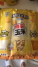 鹊牌家庭组合装爆裂玉米奶香2+焦糖2+草莓*3+香蕉*3 1640g 自制爆米花 实拍图