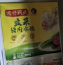 湾仔码头韭菜猪肉水饺1320g66只*3连包 早餐速食半成品速冻水饺 实拍图
